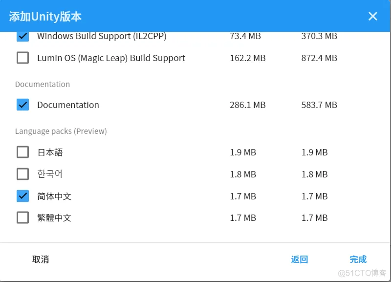 unity 开发架构 unity开发教程_unity_06